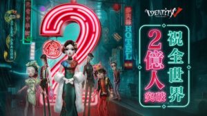 第五人格アプリ制限