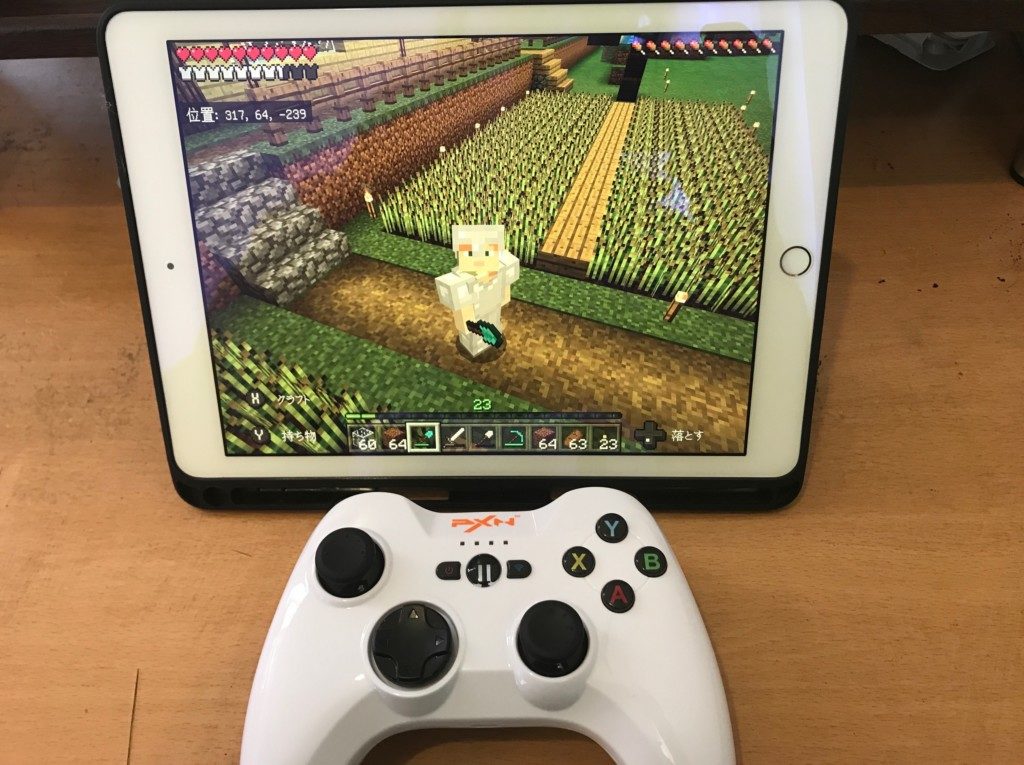 マイクラ スマホ版おすすめコントローラーの対応状況と設定方法